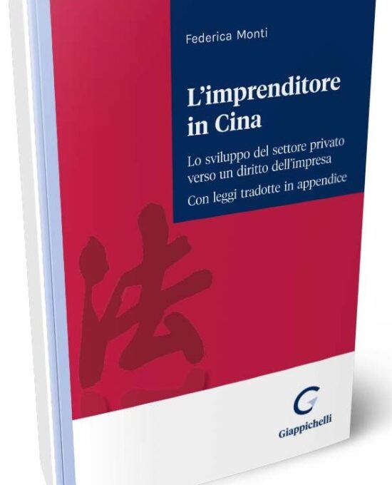 G.GIAPPICHELLI EDITORE SRL