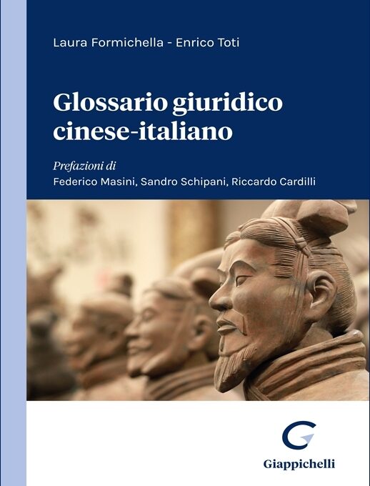 G.GIAPPICHELLI EDITORE SRL